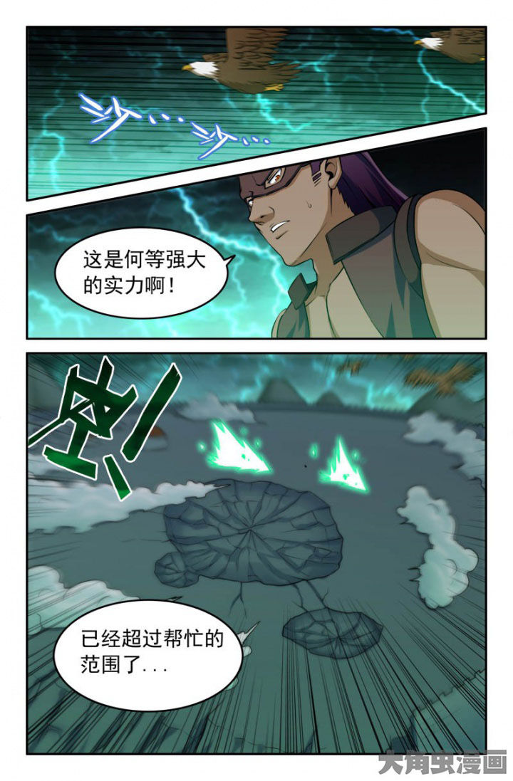 第171章：1