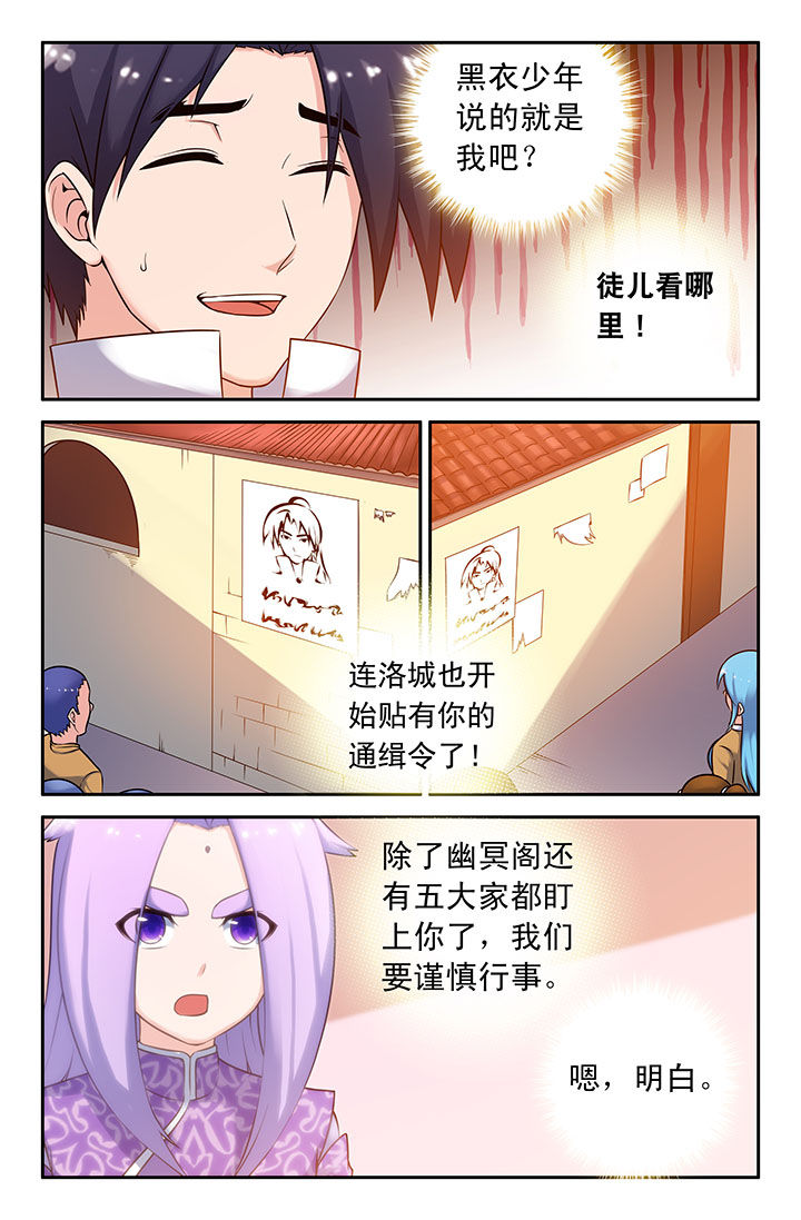 第52章：0