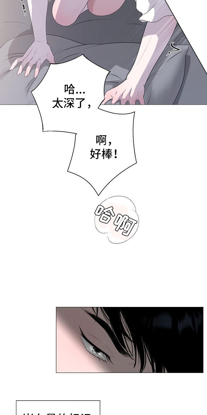 占为己有软糖糖白念苏漫画,第10章：没人性4图