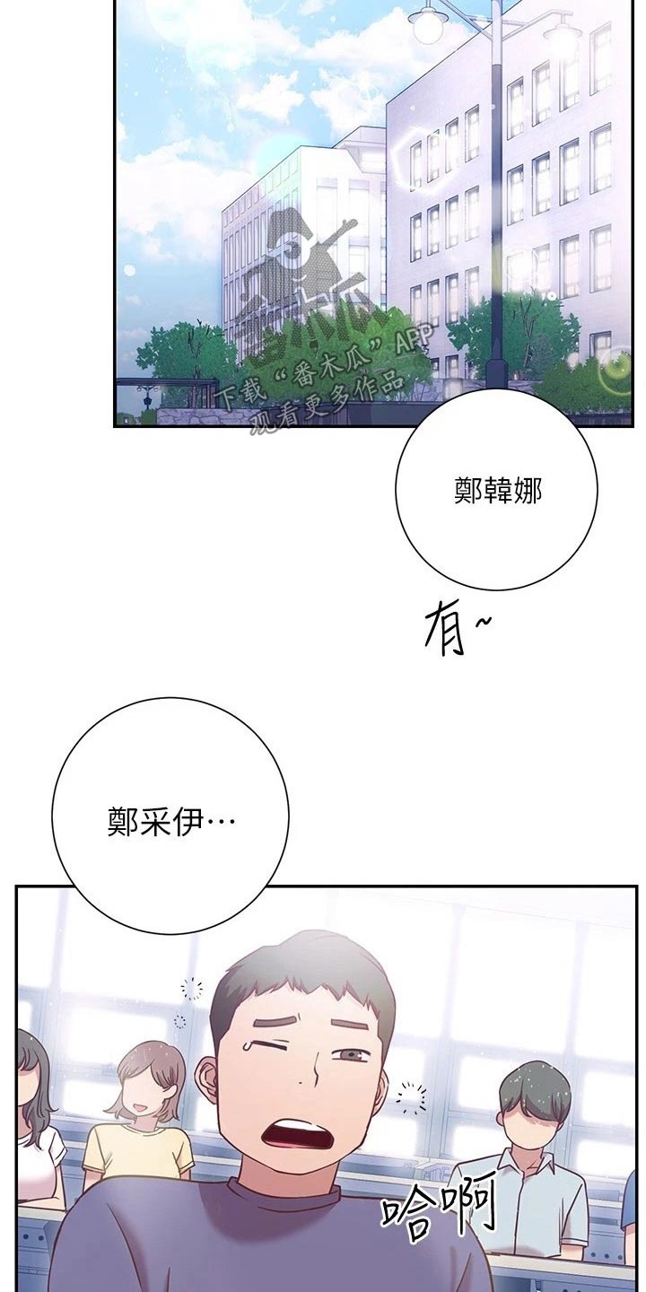 第32章：等你2