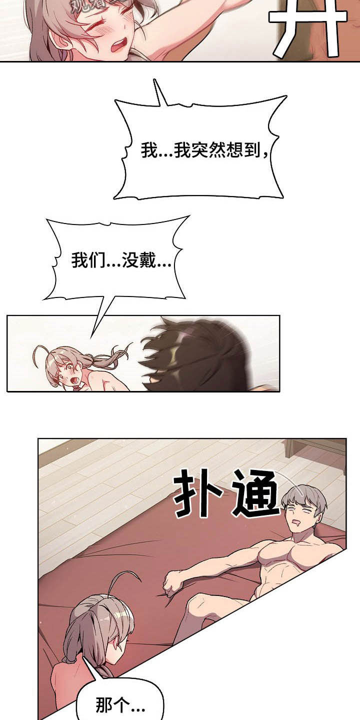 第25章：梦3