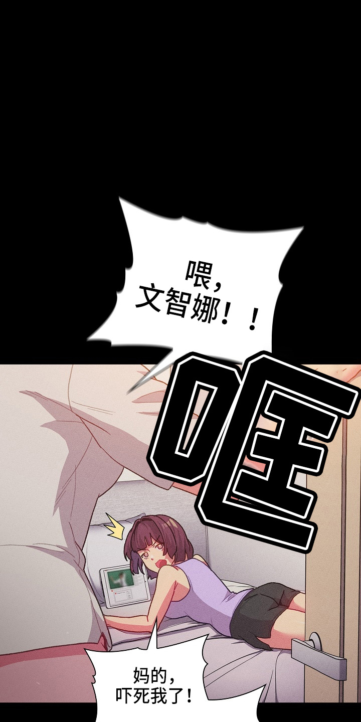 第71章：恼火2