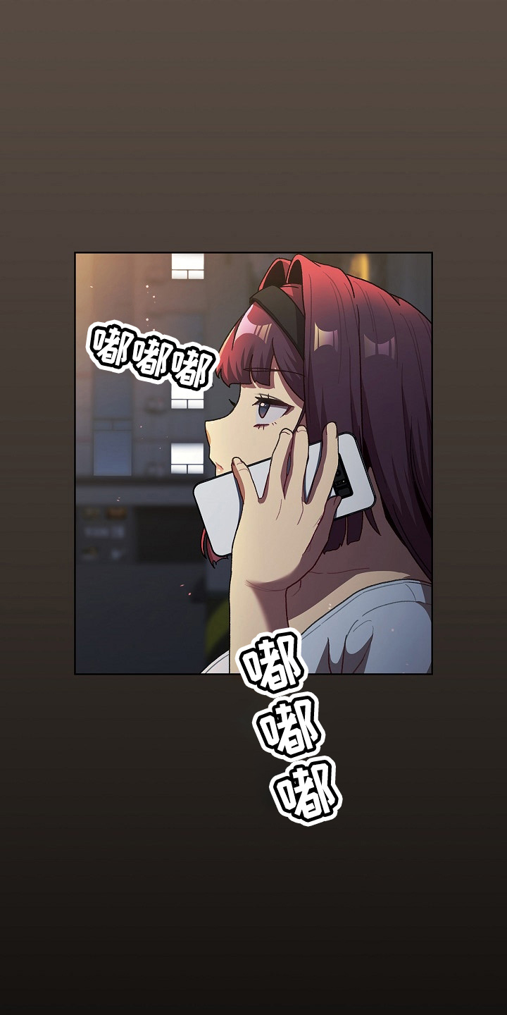 第71章：恼火0