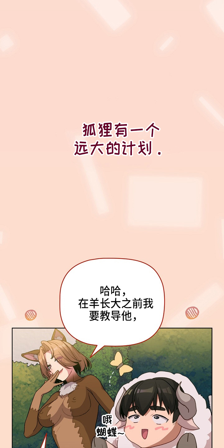 第64章：女朋友2