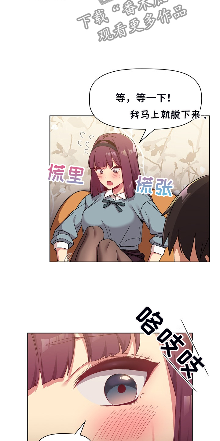 第46章：谁更变态3
