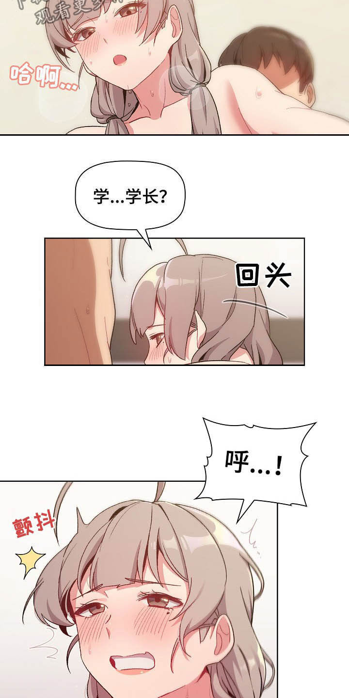 第25章：梦1