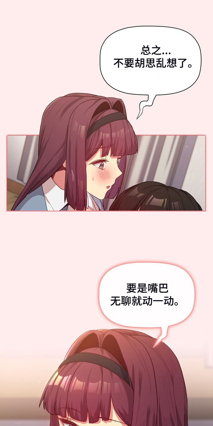 第57章：无巧不成书3