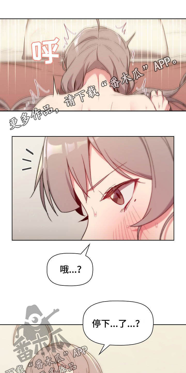 第25章：梦0