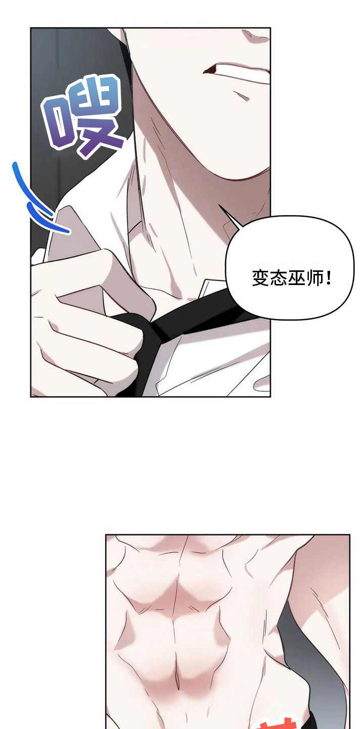 第8章：十分钟3