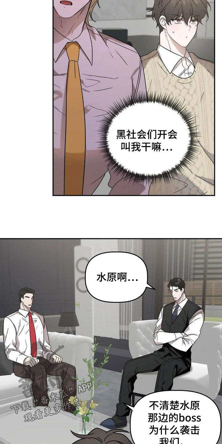 第36章：保护1
