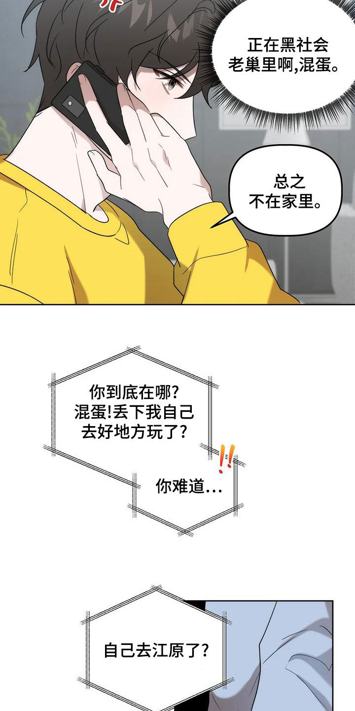 第21章：乌龙1