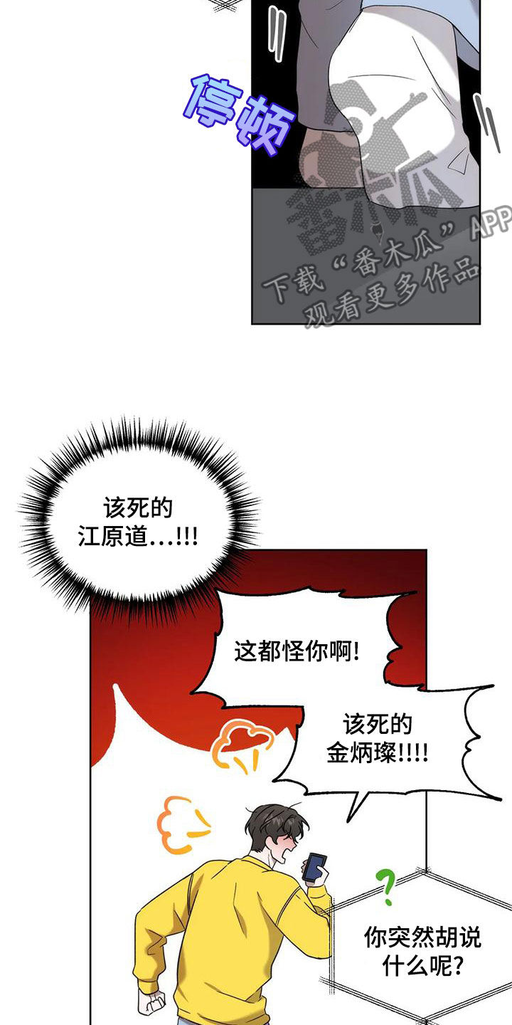 第21章：乌龙2