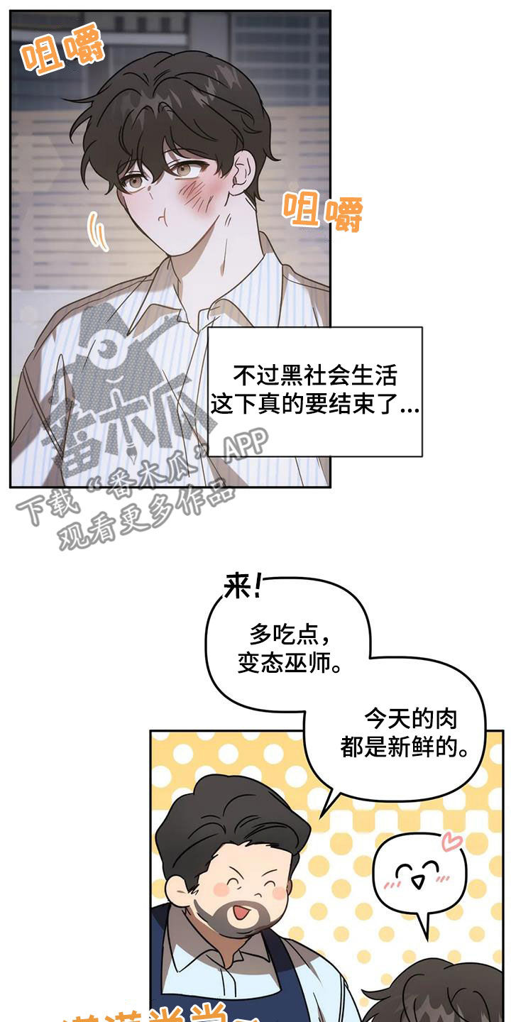 第64章：复仇4