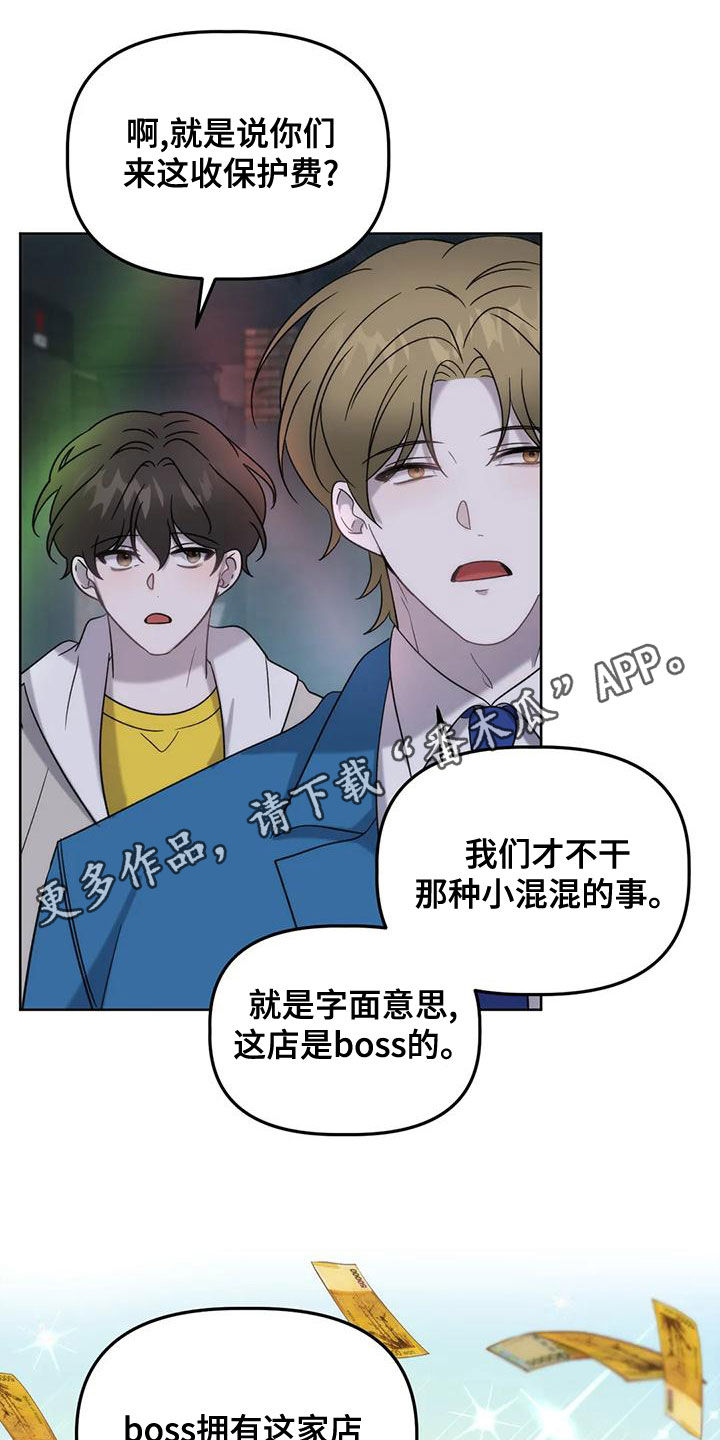 第19章：晕倒0