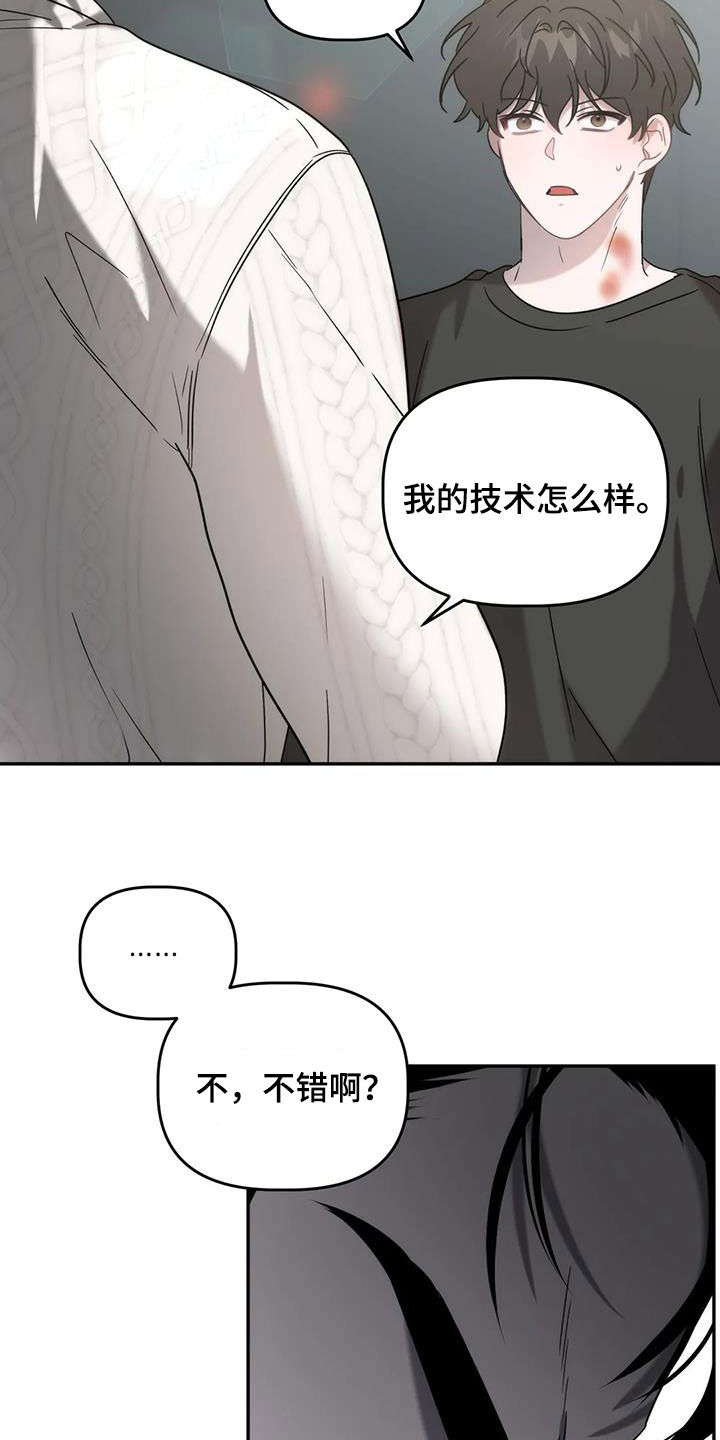 危险运输证考试流程漫画,第51章：就是这人2图