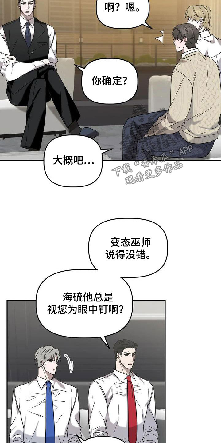 第36章：保护3
