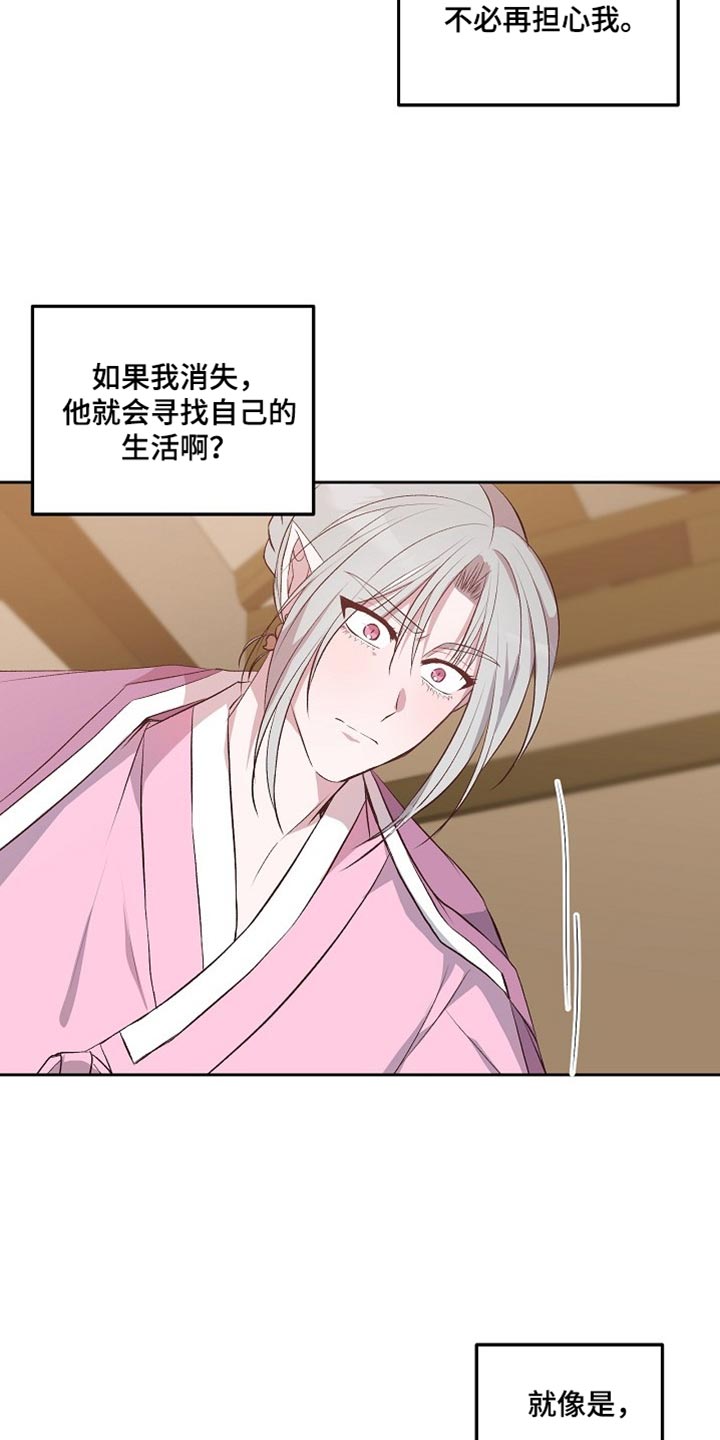 第12章：太痛苦了2