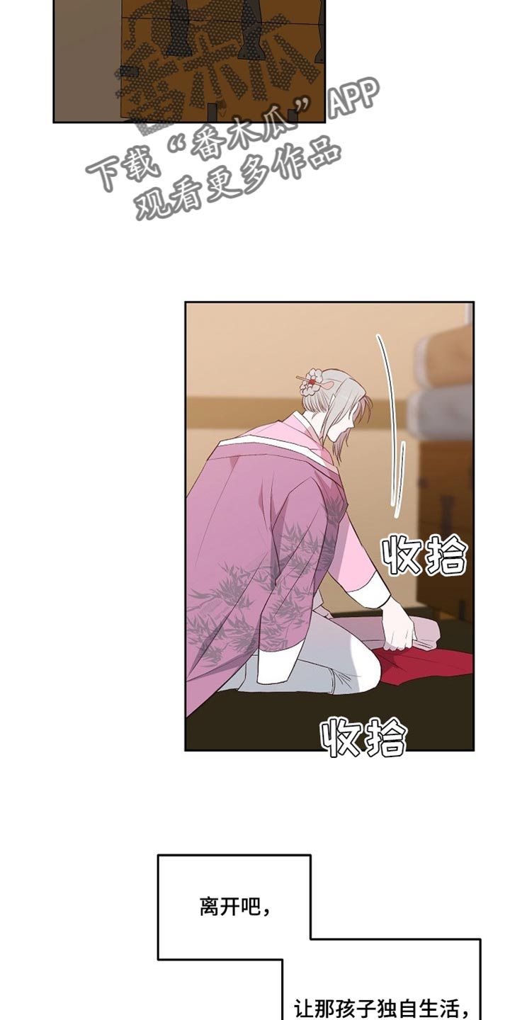 第12章：太痛苦了1