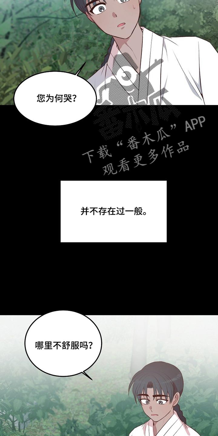 第12章：太痛苦了4