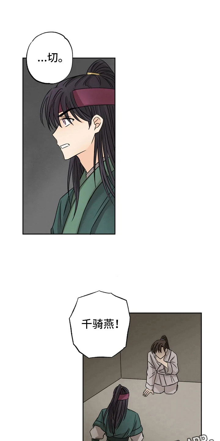 第12章：心烦意乱0
