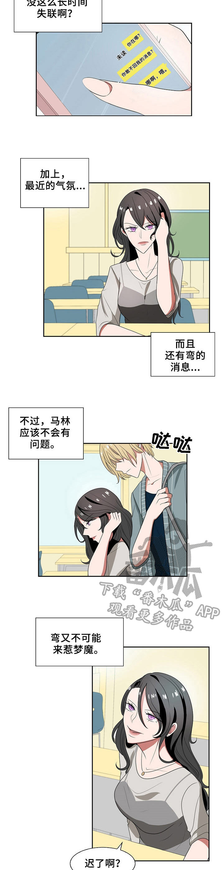 第35章：下一步1