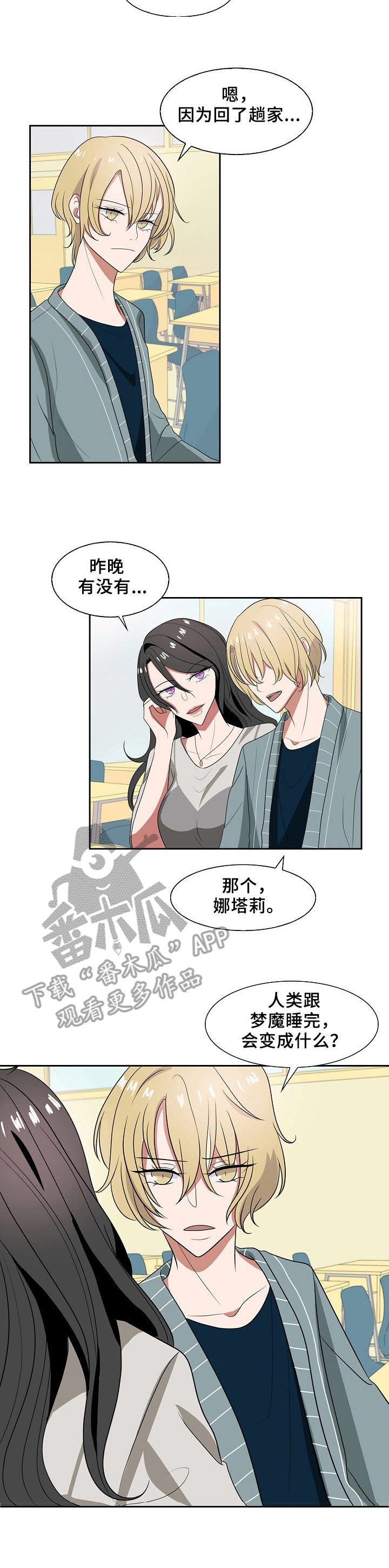 第35章：下一步2