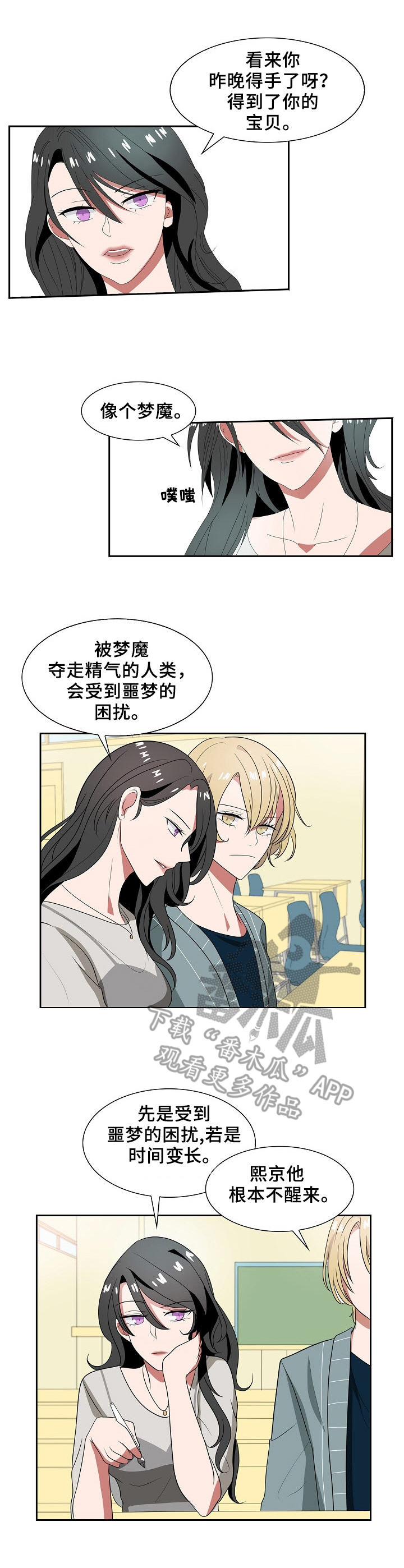 第35章：下一步3