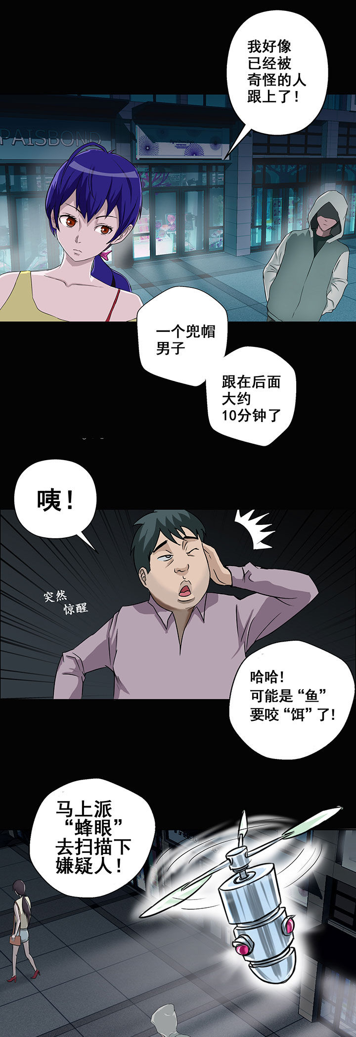 第4章：4