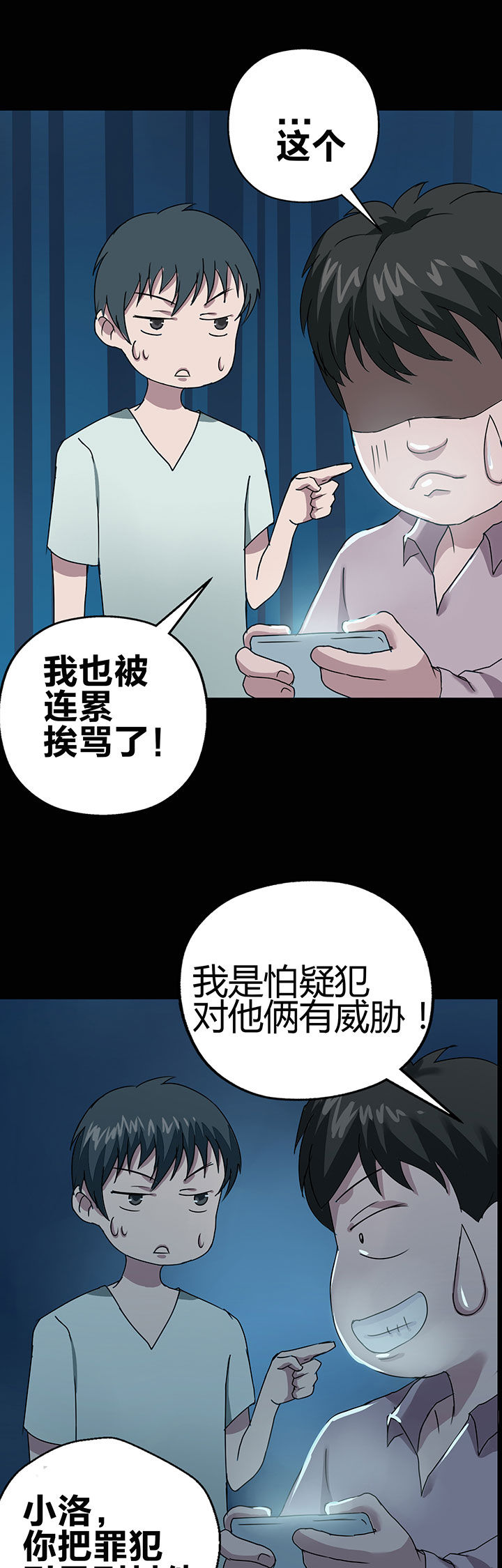 第5章：2