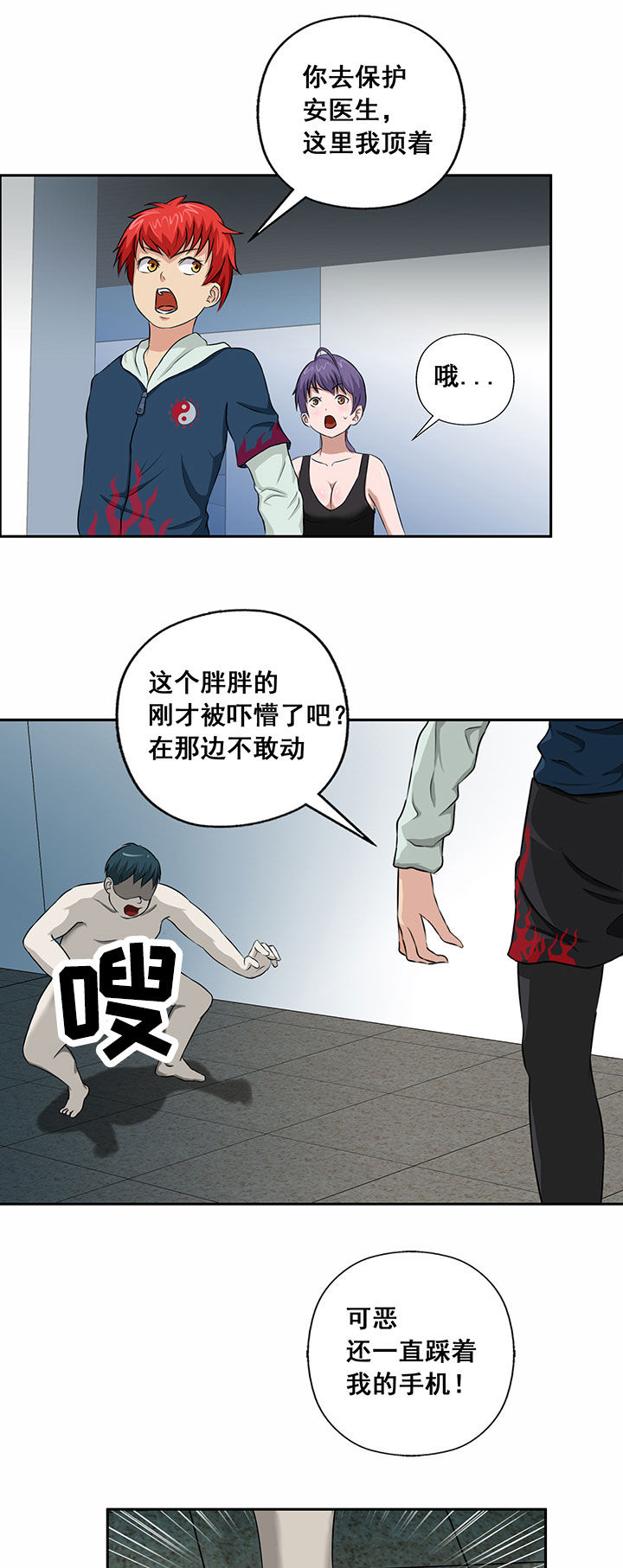 第24章：4
