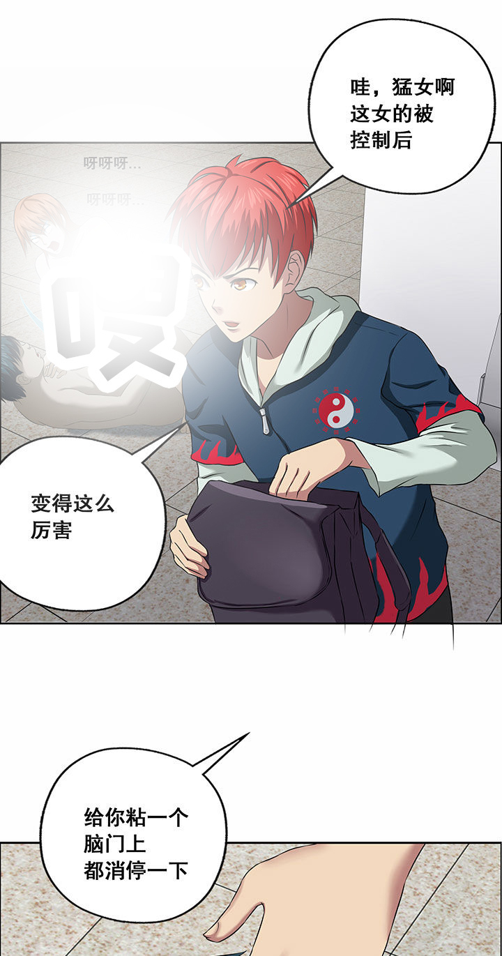 第25章：2