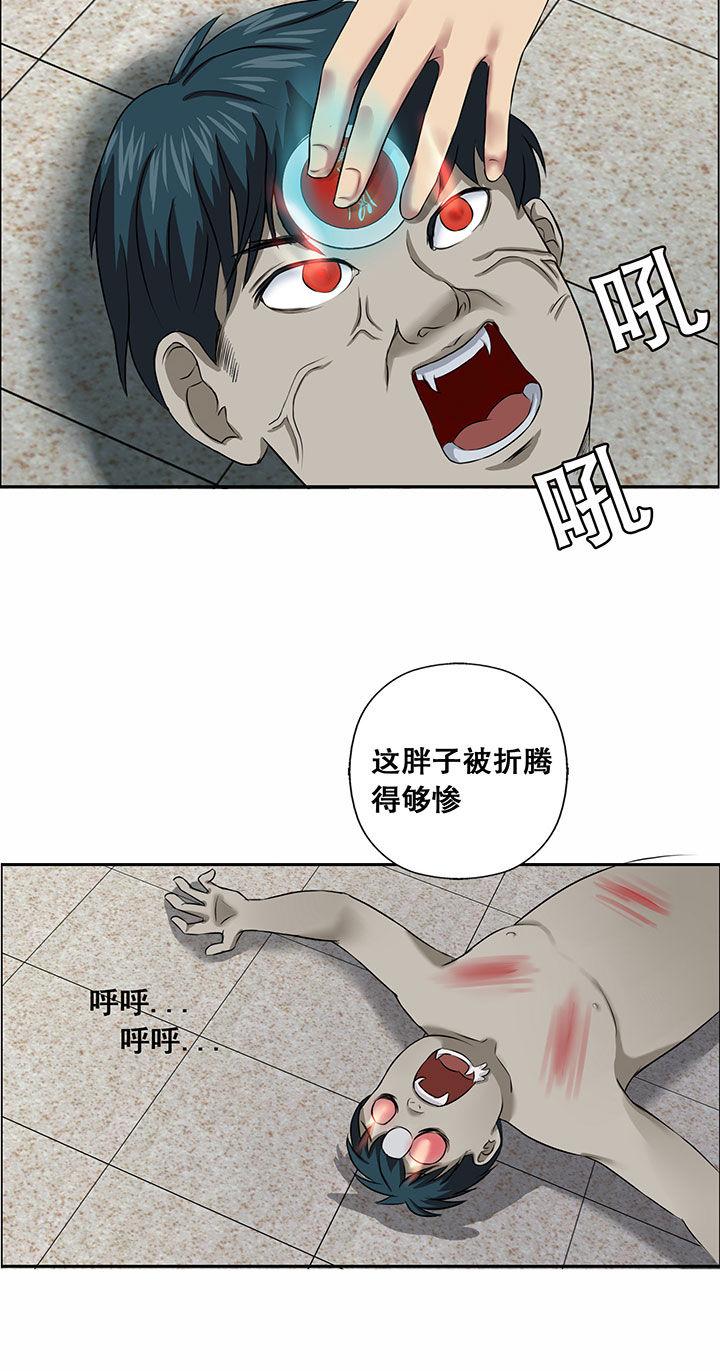 第25章：3