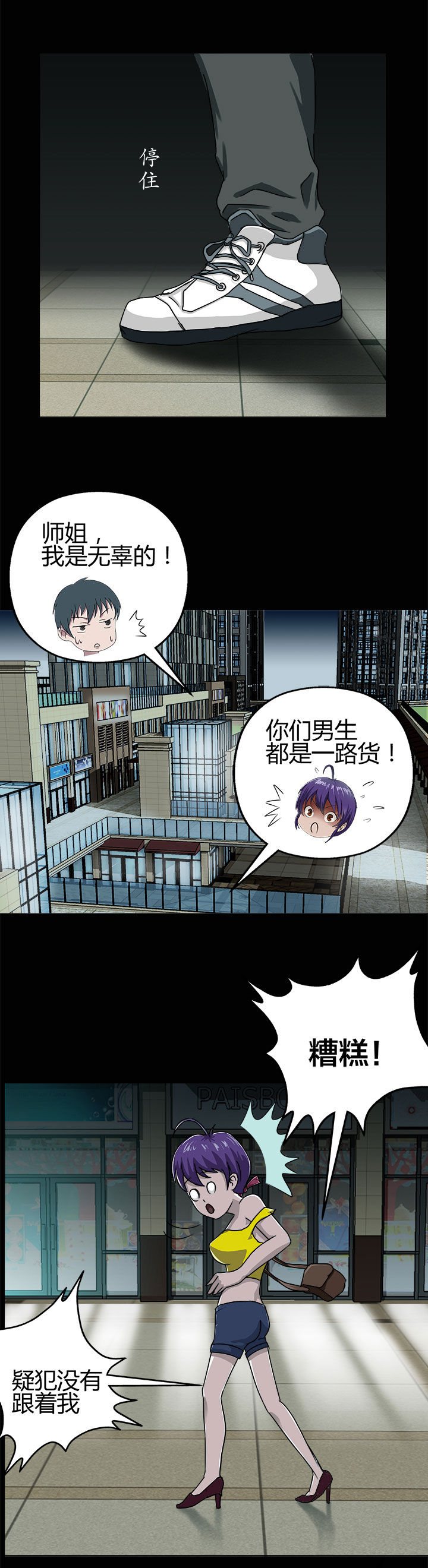 第5章：4