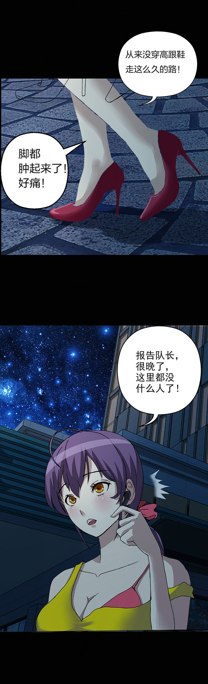 第4章：3