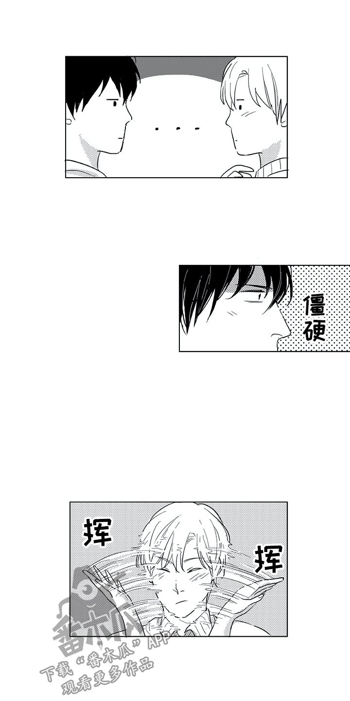 第16章：是男生1