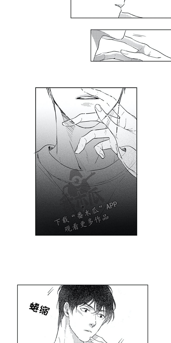 第16章：是男生4