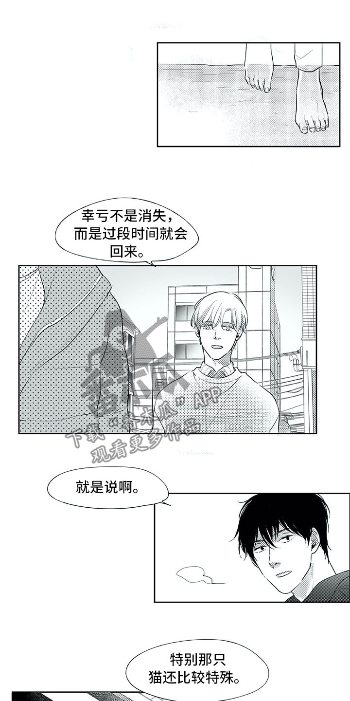 第25章：妈妈0