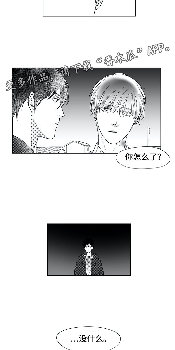 第15章：日常2