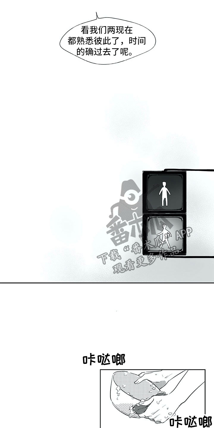 第25章：妈妈4