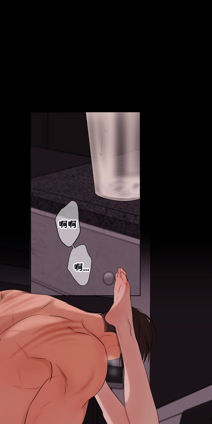 意大利餐厅精酿漫画,第129章：刚才那样1图