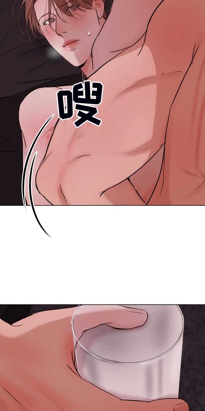 意大利餐厅精酿漫画,第129章：刚才那样5图