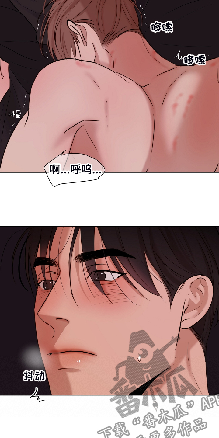 意大利餐厅精酿漫画,第130章：格外开心4图