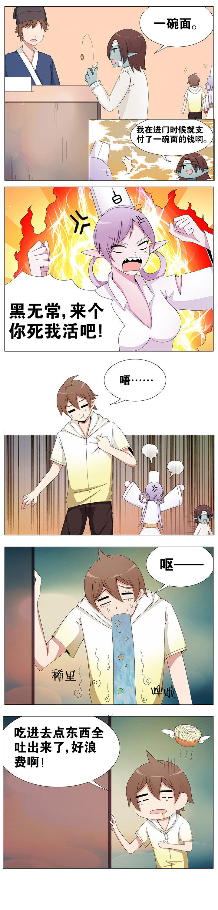 第45章：2