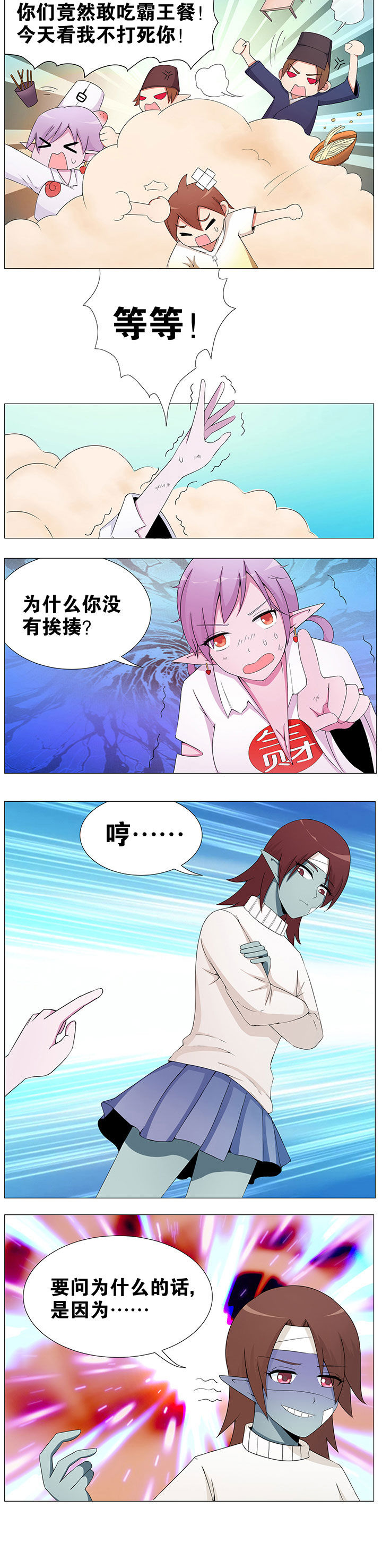 第45章：1