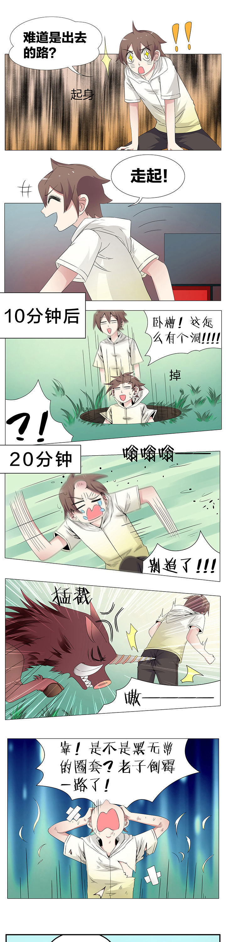 第35章：2