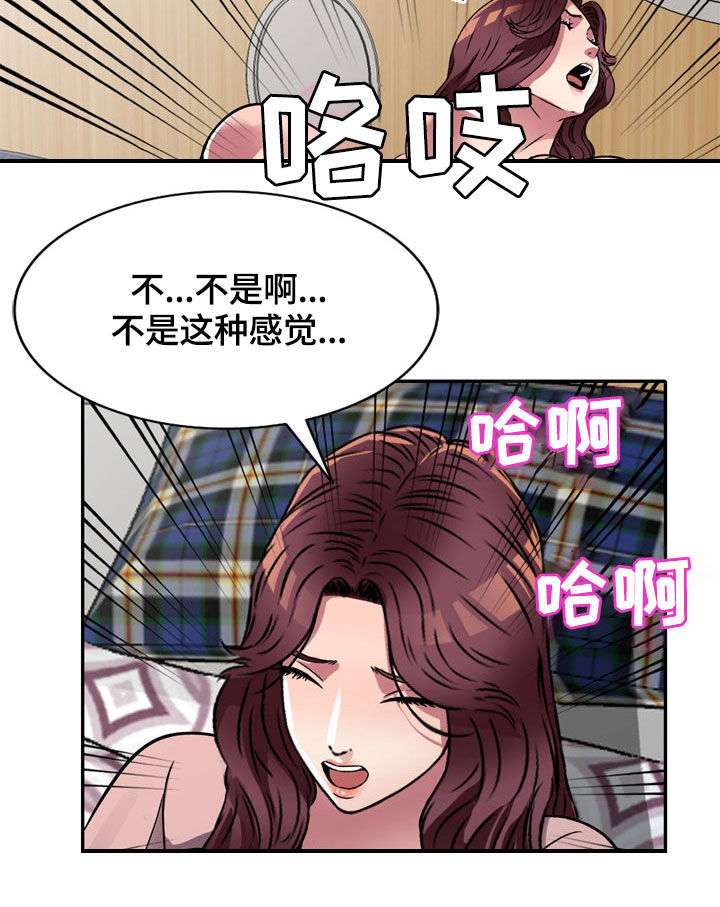 第18章：兼职3
