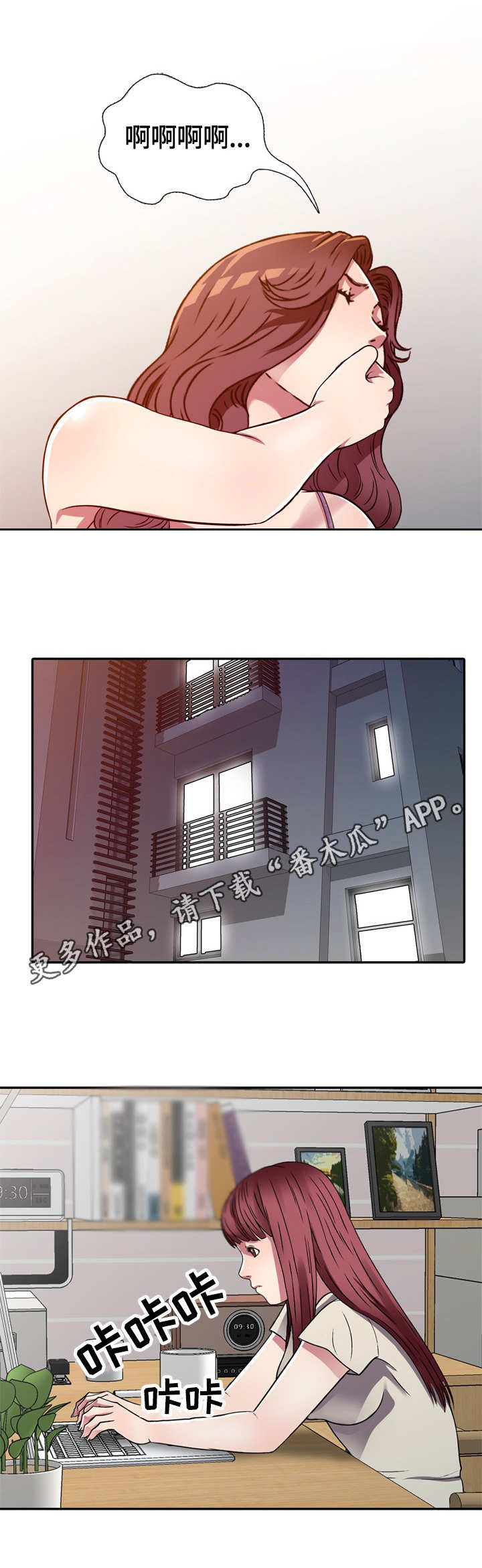 第16章：惊讶1