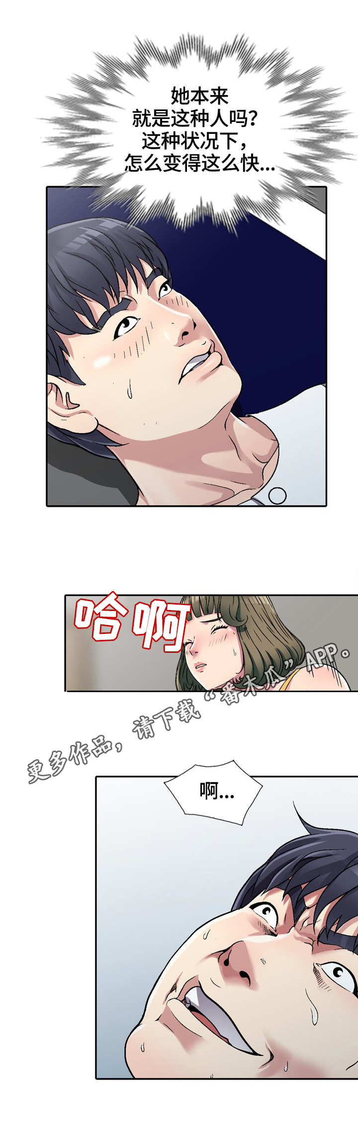 第7章：约定1