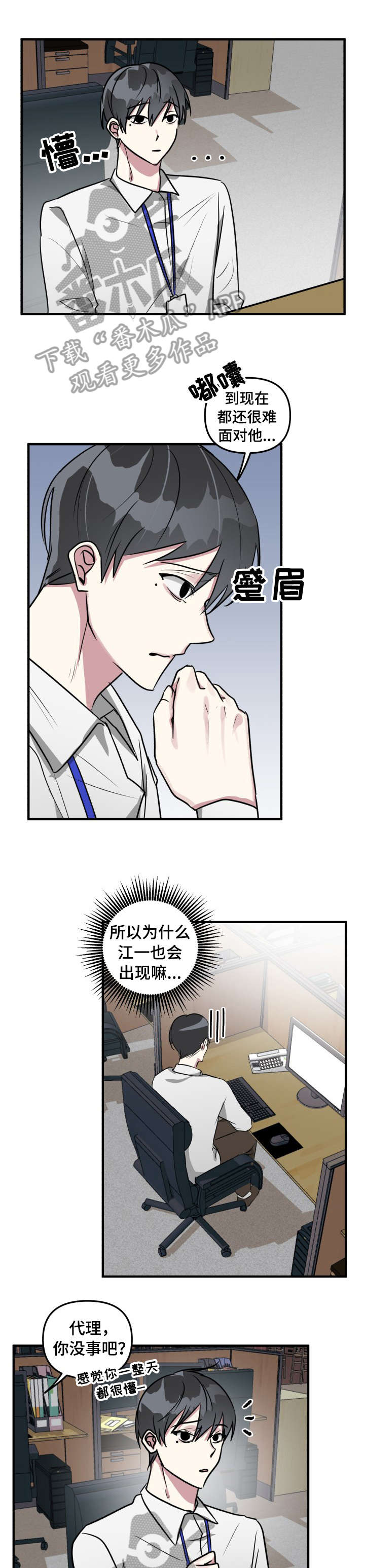 第16章：游戏3