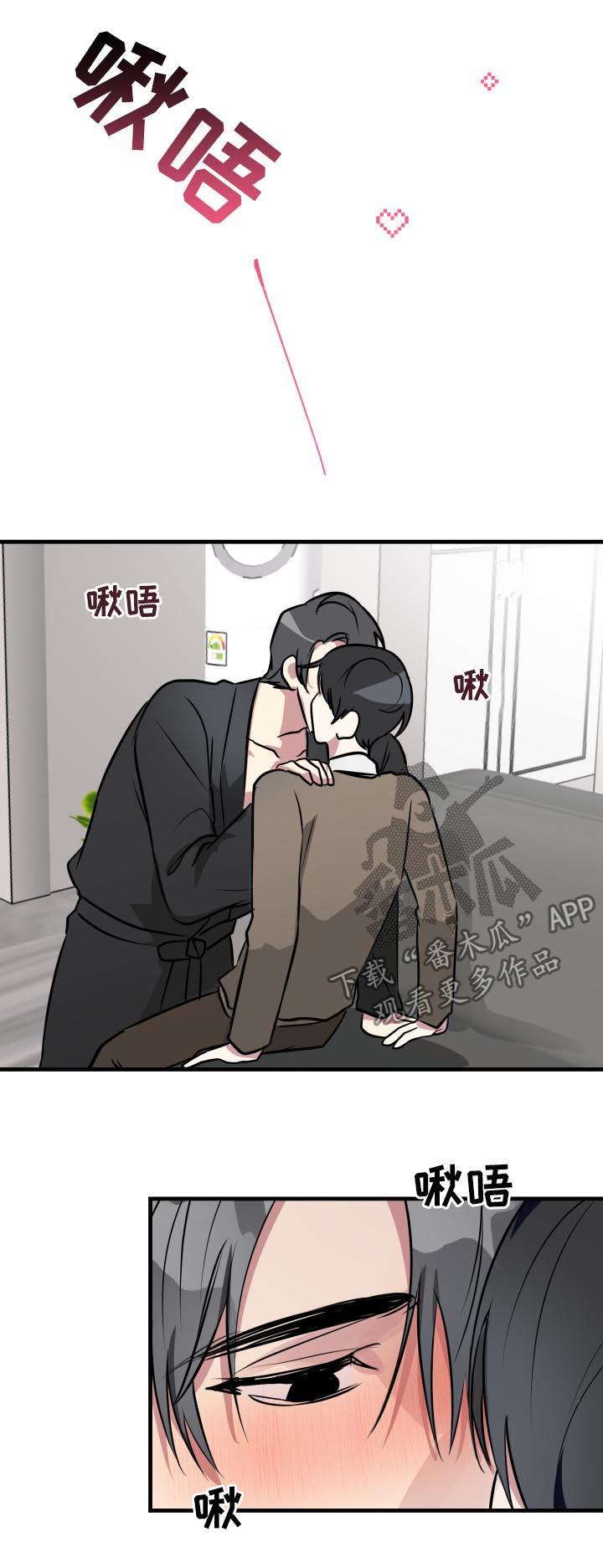 第31章：坦白面对2